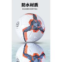Balón de fútbol suave resistente a la abrasión de una sola pieza para competición de entrenamiento - details 5
