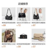 Bolso bandolera de cuero vegetal de moda, mujeres versátiles de alta gama, nuevo bolso de hombro para el trabajo - details 0