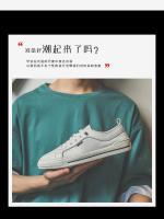 Zapatos de cuero de tendencia con cabeza redonda de malla casual de caña baja para uso diario, zapatos blancos pequeños tipo skate. - details 2