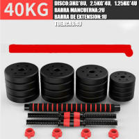 Juego de mancuernas multifuncionales ajustables, rizos y barra recta, rueda ABDOMINAL, PUSH-UPS, envío rápido desde Europa - details 10