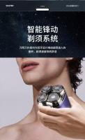 Maquinilla de Afeitar Eléctrica Cabeza Magnética Multiple para Hombres Artefacto de Cabeza Calva - details 2