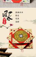 Profesional Feng Shui Hong Kong Tongsheng brújula Panel de cobre puro madera eléctrica avanzada precio bajo - details 9