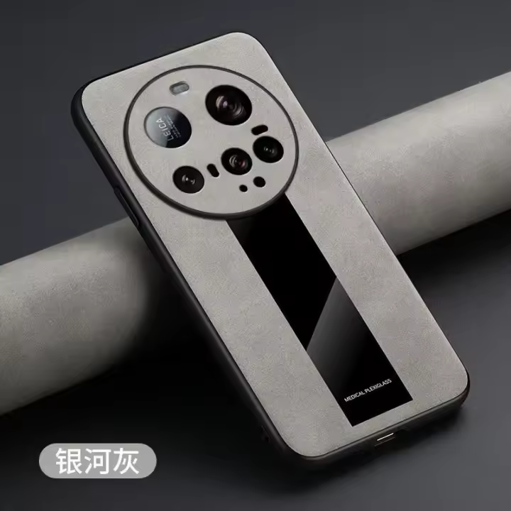 Funda de Cuero Sencillo para Xiaomi 15 Ultra A Prueba de Golpes Textura de Fibra de Cuero - 1