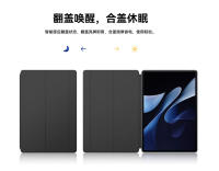 Funda de cuero inteligente original HUAWEI MatePad Air de 12 pulgadas - details 3