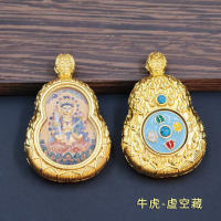Wutai Wuye Tangka Manjusri Doble cara pintado a mano Ocho Dioses Guardianes Dios Amarillo de la Riqueza Gran Mantra de Seis Palabras Colgante Pequeño - details 5