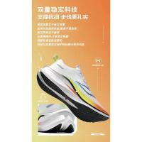 Zapatillas Deportivas Marathon Para Hombres Y Mujeres Transpirables Ligeros Con Placa De Carbono Y Suela Antideslizante Cómodas Para Correr Y Uso Diario - details 9