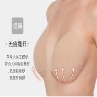 Sujetador sexy para mujer, almohadillas adhesivas de realce, sin tirantes, de talla grande, cinta invisible para levantamiento de senos, sujetador invisible desechable con cinta para el pecho - details 9