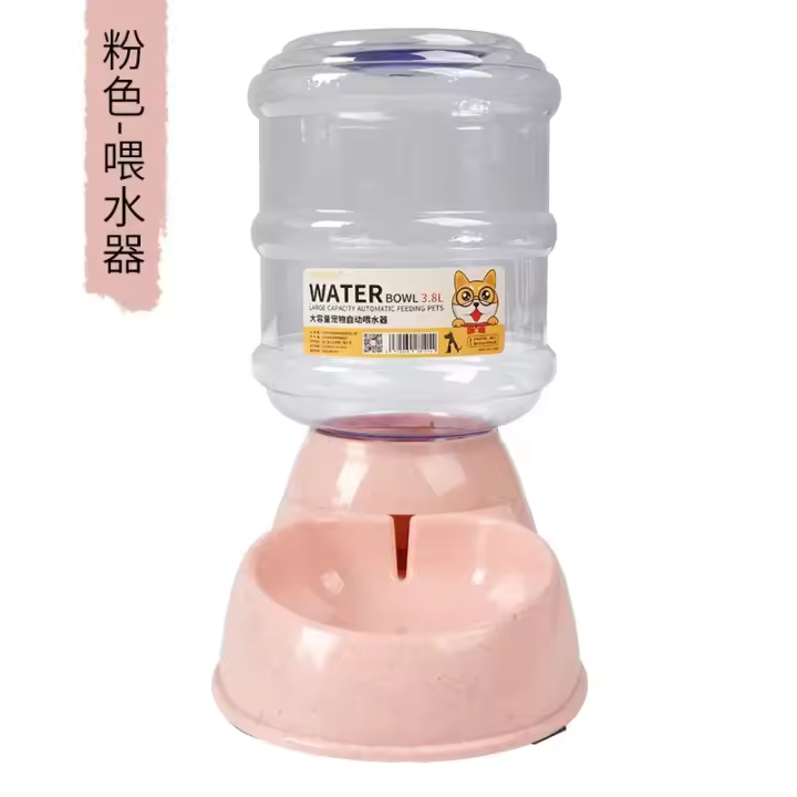 Alimentador Automático Grande para Mascotas, Cubo de Comida y Agua para Perros y Gatos, 3,75 L - 1