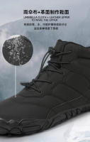Zapatos de cinco dedos botas de nieve zapatos de nieve antideslizantes para exteriores zapatos de algodón - details 6