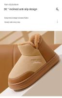 Zapatillas de algodón con forro polar para hombre y mujer, zapatos de casa de suela gruesa para invierno, venta al por mayor, novedad de 2024 - details 7