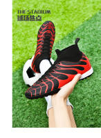 Alta parte superior transpirable zapatos de fútbol hierba artificial antideslizante zapatillas - details 46
