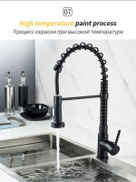 Grifo de resorte para cocina, agua fría y caliente - details 9
