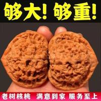 【 Combinación de expertos 】 Color original Cultura Nogal Juego Patrón Kirin Wang Yong Sombrero oficial Cuatro torres Cabeza de león Ninguno - details 4