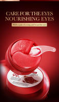 Parches de Ojos de Sakura de Granada Roja SADOER 60pcs Eliminación de Ojeras - details 3