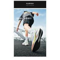 Zapatillas Deportivas Marathon Para Hombres Y Mujeres Transpirables Ligeros Con Placa De Carbono Y Suela Antideslizante Cómodas Para Correr Y Uso Diario - details 12