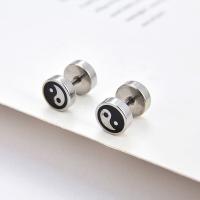 Pendientes de acero inoxidable con diseño de nicho para hombre, aretes de tornillo, 8 diagramas, regalo de cumpleaños, 1 par - details 6