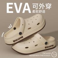 Eva pisando mierda agujero zapatos hombres desgaste 2024 nueva playa de suela gruesa antideslizante zapatillas frescas al - details 6