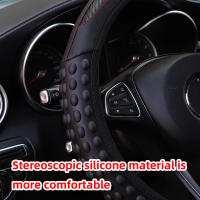 Productos automotrices Funda de volante de cuero con gránulos de masaje de silicona pequeña de carbono sin anillo interior se adapta a 14,5-15 pulgadas - details 1