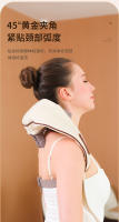 Silla de Masaje Multifuncional Masajeador Cervical para Hombros y Cuello - details 6