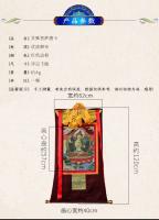 Thangka de Manjusri Bodhisattva Bordado de Nepal Pintura de Pared de Estilo Xizang Tantrico para Entrada de Sala de Estar Ventiladores y Decoración de Luz - details 1