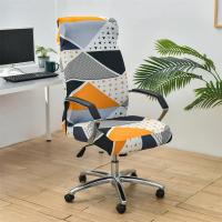 Funda elástica para silla de oficina, funda elástica geométrica para asiento de juegos, lavable, antideslizante, giratoria, para silla de ordenador, 1 ud. - details 14