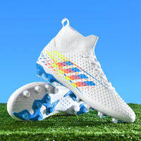 Zapatillas de fútbol unisex, con tachuelas largas y tachuelas rotas, adecuadas para césped y parques infantiles. - details 3