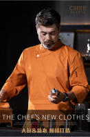 Uniforme de Chef de comida occidental para hombres y mujeres, conjunto de manga larga, pastelería, hornear, cocina, ropa de trabajo, logotipo de moda, Otoño e Invierno - details 1