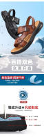 Sandalias de hombre zapatos de playa de piel de vaca de primera capa de moda sandalias de cuero de conducción casual para hombre extra grandes - details 7
