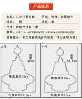 Cobre tallado a mano salón de Buda siete tesoros placa Manzha artesanía de Nepal Manchara oferta especial - details 8