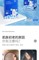 Mascarilla Facial con péptido de cobre azul, 20 unidades, antienvejecimiento, hidratante, polvo liofilizado, mascarilla para dormir sin lavar, cuidado de la piel - details 1
