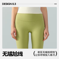Pantalones de Yoga Nude Alo Pantalones Deportivos de Fitness para Mujeres Alta Cintura - details 4
