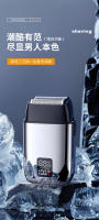 Maquinilla de afeitar con pantalla digital eléctrica para el hogar, cuchillo de barba alternativo, dispositivo de blanqueamiento de champú a prueba de agua, maquinilla de afeitar para hombres - details 0