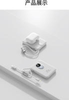 Banco de gran capacidad de carga súper rápida de 22,5 W con cable incorporado, regalo de energía móvil magnético ligero y portátil - details 2