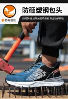 Zapatos de seguridad antiestáticos con punta compuesta para hombre, zapatillas indestructibles para prevenir perforaciones, botas, calzado ligero para hombre - details 22