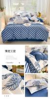 Juego de cama a cuadros, funda de edredón, sábana y funda de almohada, tamaño doble, queen y king, Simple, 3/4 - details 23