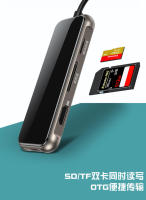 Adaptador multipuerto Hub USB C 8 en 1, concentrador de USB-C con salida HDMI 4K - details 6