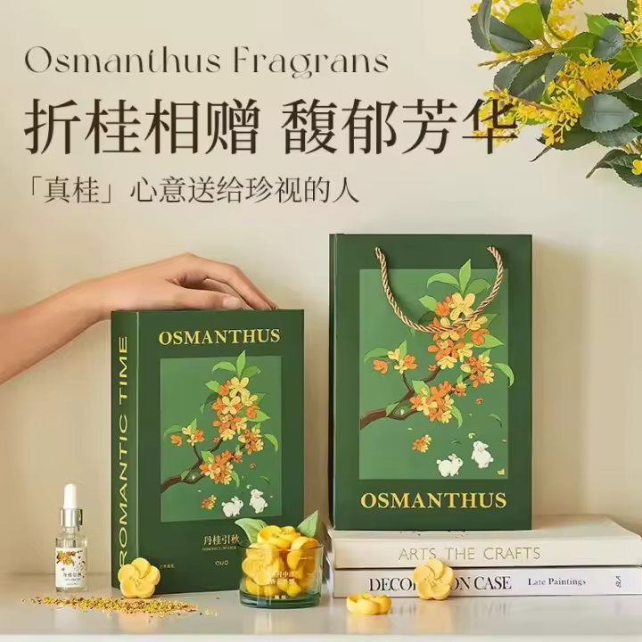 Caja de piedra de fragancia expandida para aromaterapia Osmanthus, uso doméstico duradero en el dormitorio, con un pequeño sentido Premium y - 1