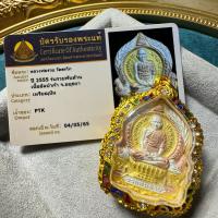 Marca budista tailandesa Longpo Rui de 255,5 mil millones de yuanes, con su concha de diamante esmaltada del templo original y tarjeta de identificación, - details 17