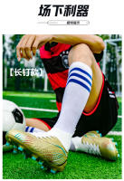 Zapatos de fútbol de caña alta con tacos rotos Amazon zapatos de fútbol para hombres y mujeres - details 9