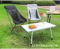 Sillas plegables en forma de media luna para acampar al aire libre, taburetes de iluminación portátiles de aleación de aluminio ligeros, respaldos de pesca, hogar - details 6