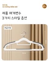 Colgador de ropa antideslizante para el hogar, percha de plástico antideslizante, antimarcas, estante de secado de ropa - details 20