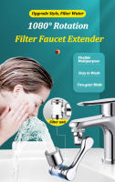 Aireador de grifo con filtro de rotación de 1080 °, boquilla de ahorro de agua para cocina, Universal, burbujeador, extensor de cabezal antisalpicaduras - details 0
