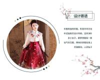 Hanfu, nueva falda con cara de caballo chino para niños, ropa estilo Tang de Año Nuevo para niñas, conjunto de temporada de primavera y otoño - details 8