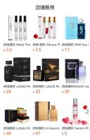 Perfumes Armaf Club de Noche Herramienta de Cuidado de la Piel Facial para Belleza - details 0