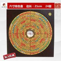 Nuevo Chongdaotang tallado de resina 3 pulgadas 5 pulgadas 6 pulgadas 8 pulgadas 9 pulgadas tres en uno brújula completa - details 16