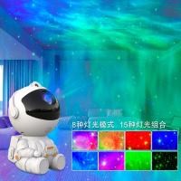 Astronauta cielo estrellado proyector lámpara lámpara de mesa ambiental luz nocturna para niños astronauta luz láser adorno - details 1