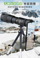 Nuevo Telescopio de lente única con campo de visión amplio HD Monocular con Zoom portátil 10-300 × 40 - details 5