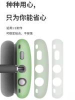 Funda protectora suave para auriculares Airpods Max, antiarañazos, a prueba de polvo, 2 en 1, Kits de accesorios - details 10