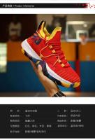 Zapatos deportivos para correr de baloncesto de entrenamiento profesional para hombre de diseño de marca - details 2