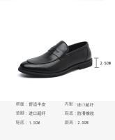 Mocasines de cuero estilo británico casual negro con un pedal y gorro. - details 1